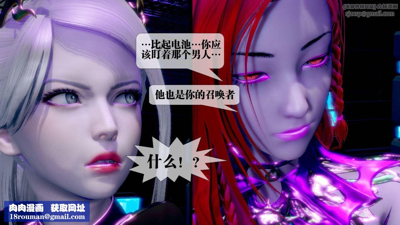 [3D]墮落hd第13話