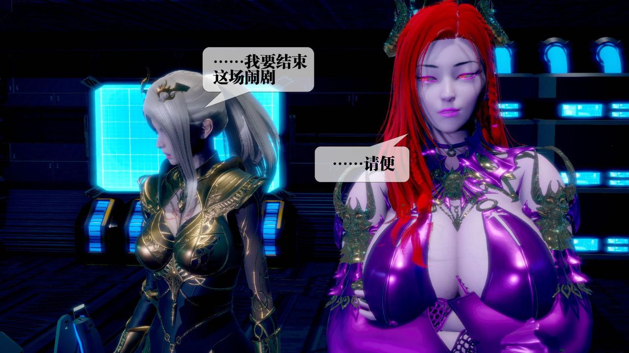 [3D]墮落hd第14話