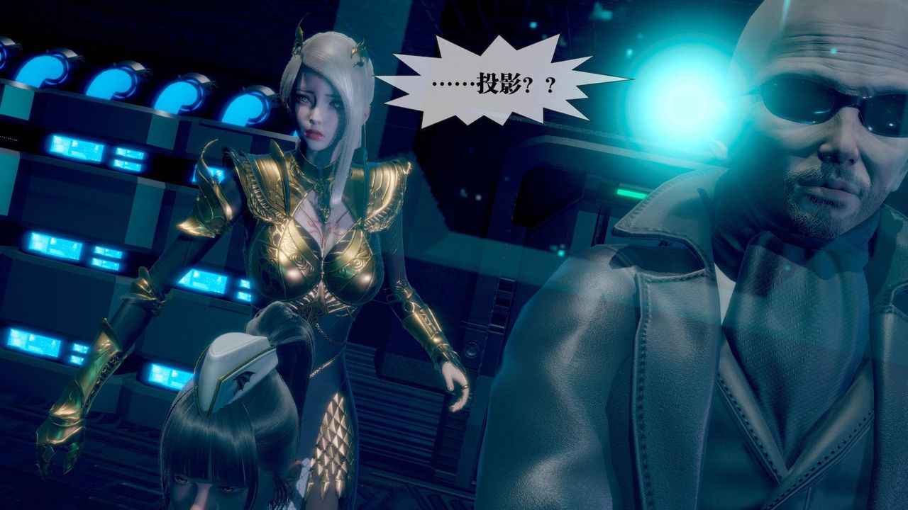 [3D]墮落hd第14話