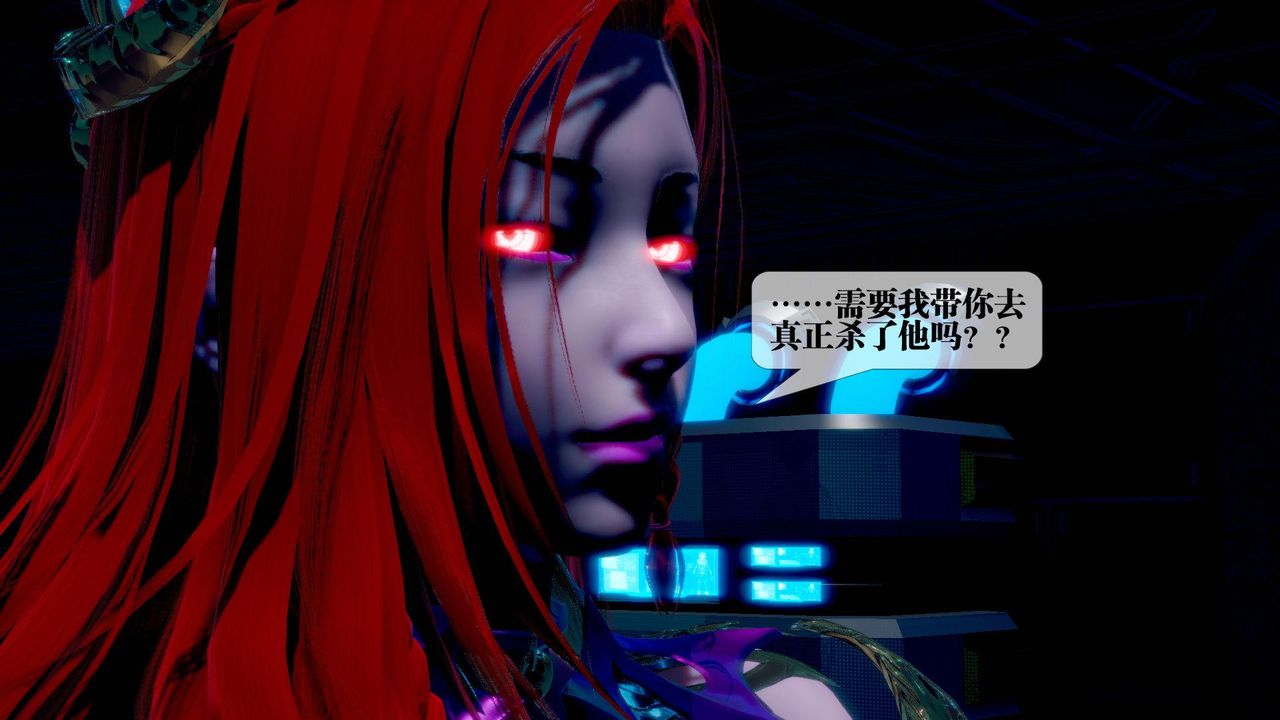 [3D]墮落hd第14話