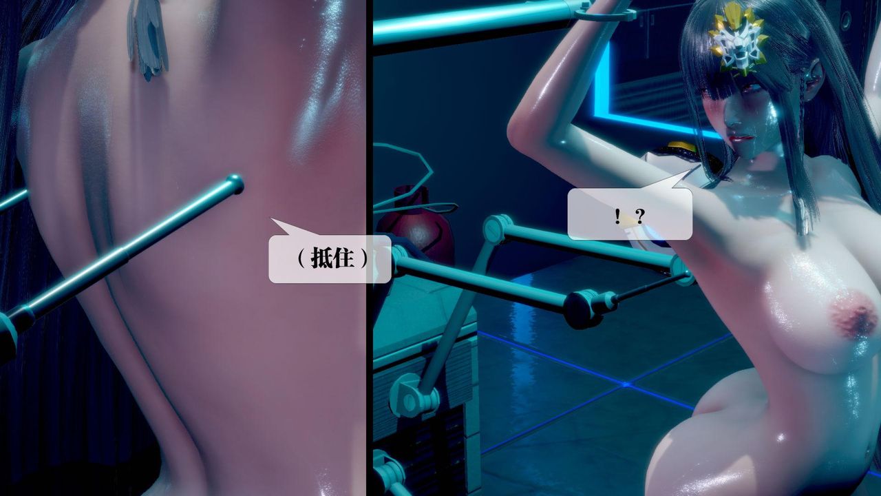 [3D]墮落hd第14話