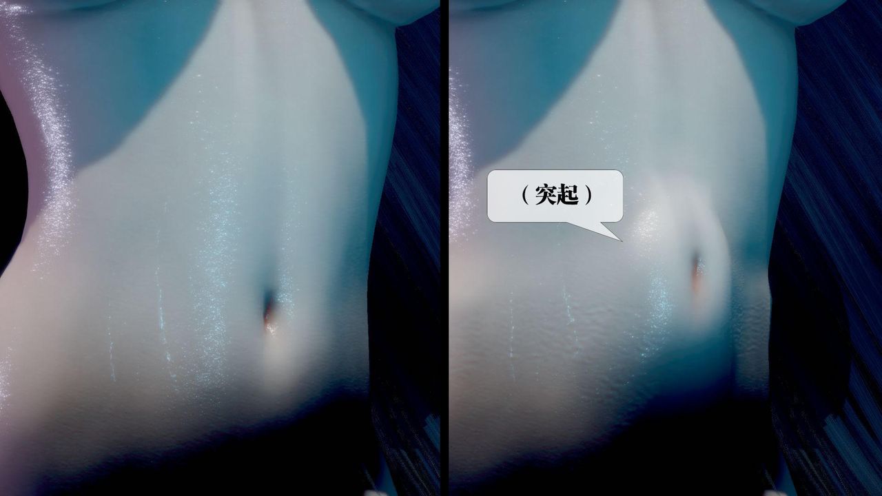 [3D]墮落hd第14話