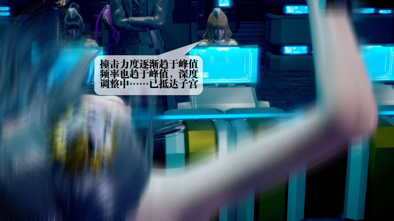 [3D]堕落hd第14話