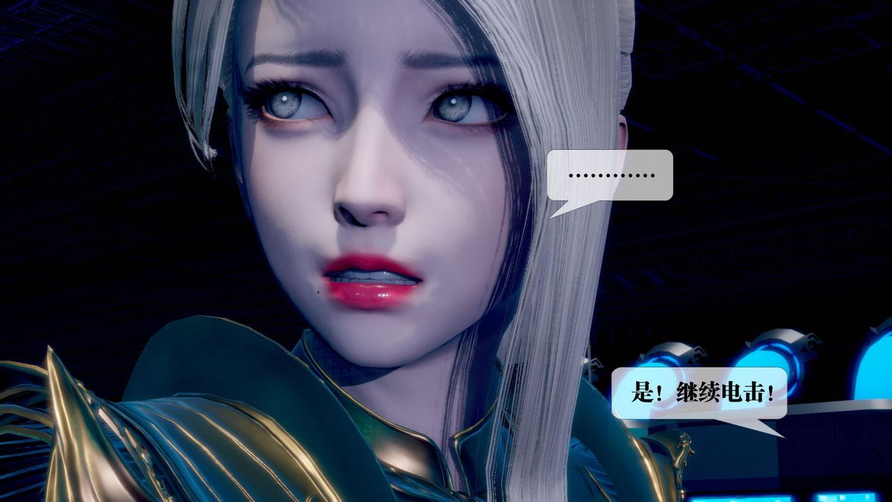 [3D]堕落hd第14話