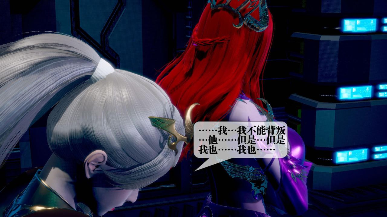 [3D]堕落hd第14話