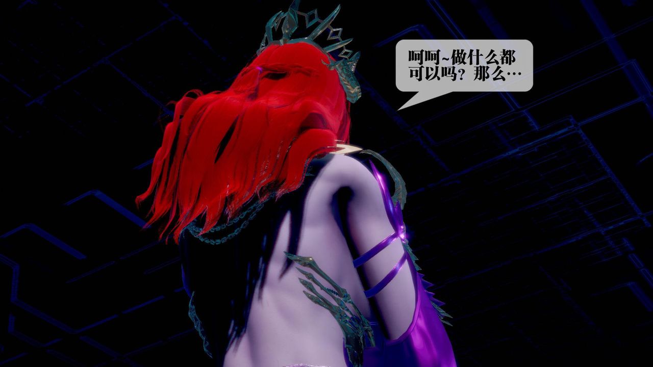 [3D]墮落hd第14話