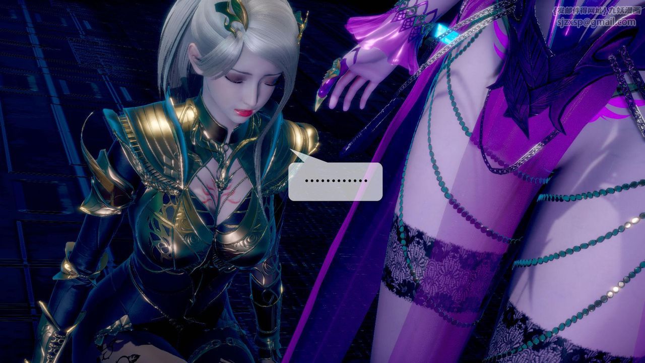 [3D]墮落hd第14話