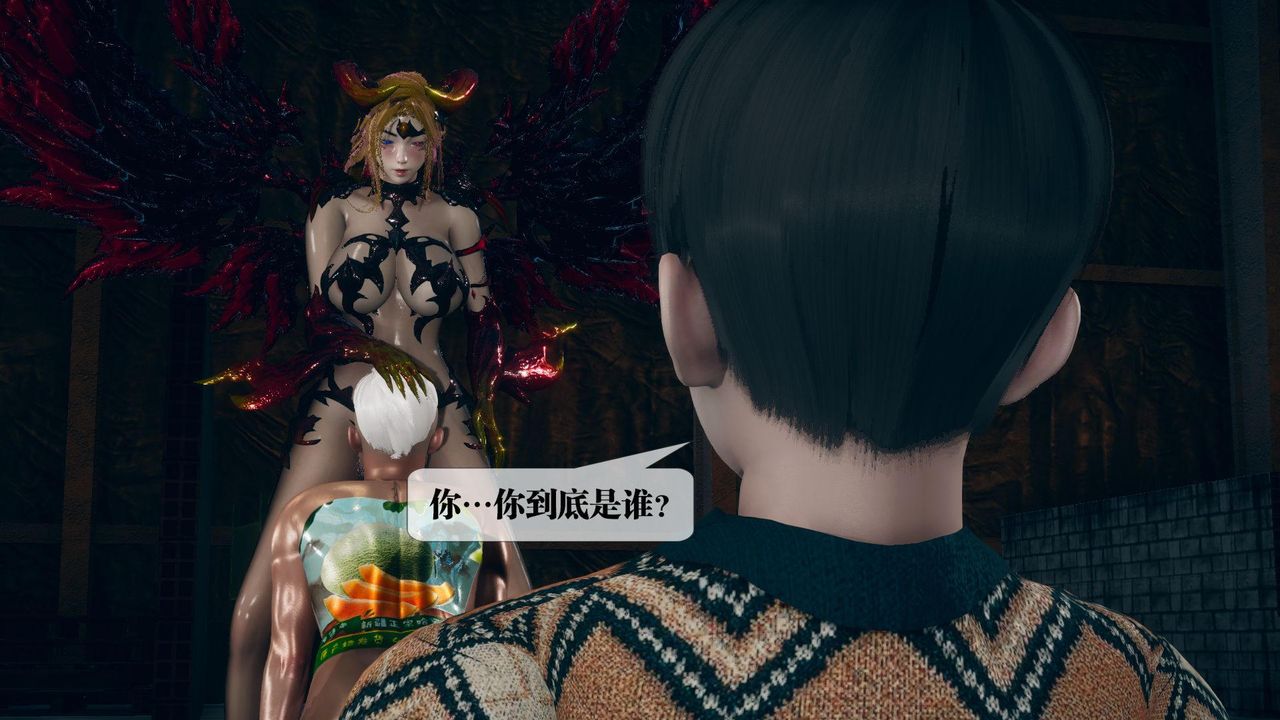 [3D]墮落hd第14話