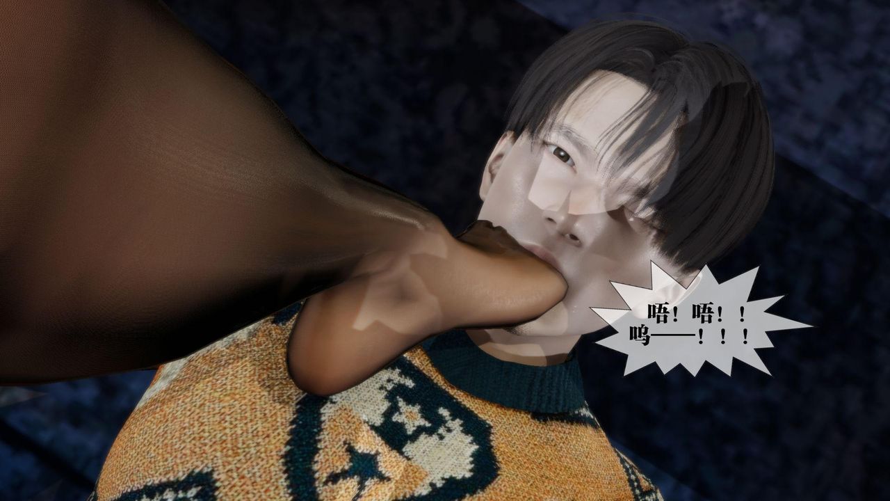 [3D]墮落hd第14話