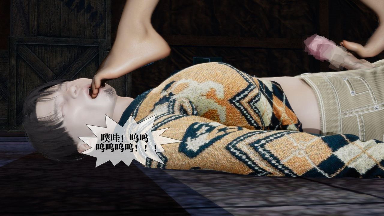 [3D]堕落hd第14話