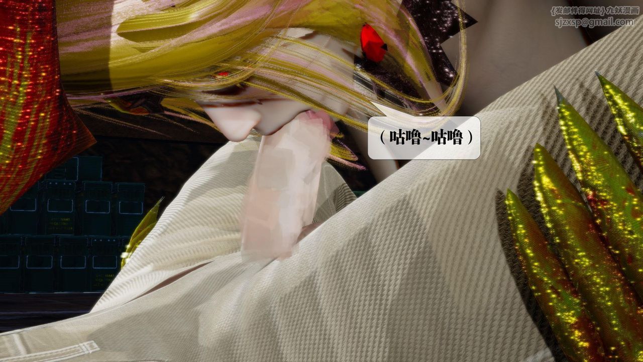 [3D]墮落hd第14話