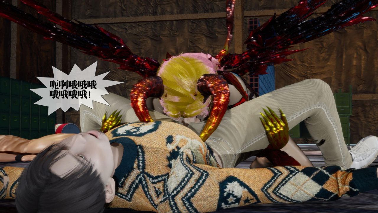 [3D]堕落hd第14話