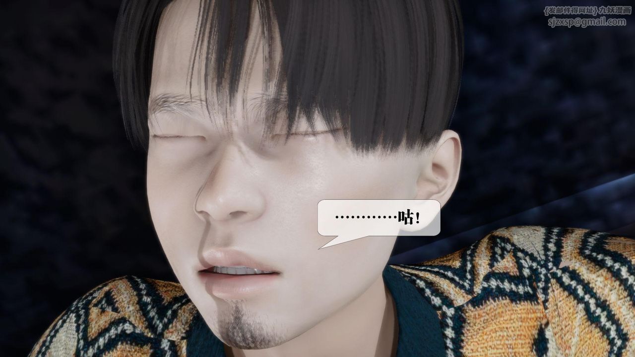 [3D]墮落hd第14話