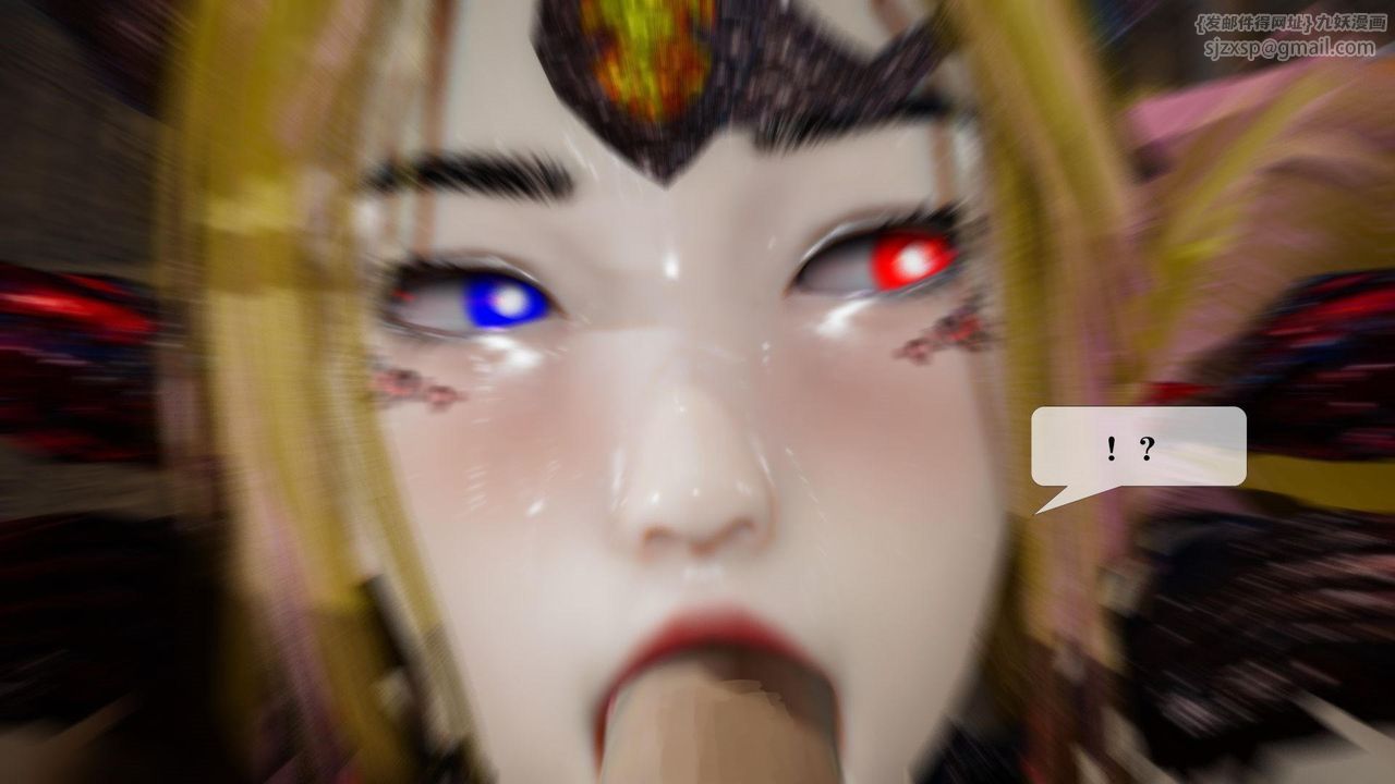 [3D]墮落hd第14話