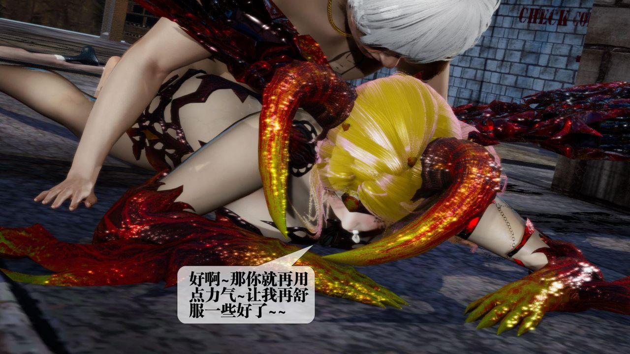 [3D]墮落hd第14話