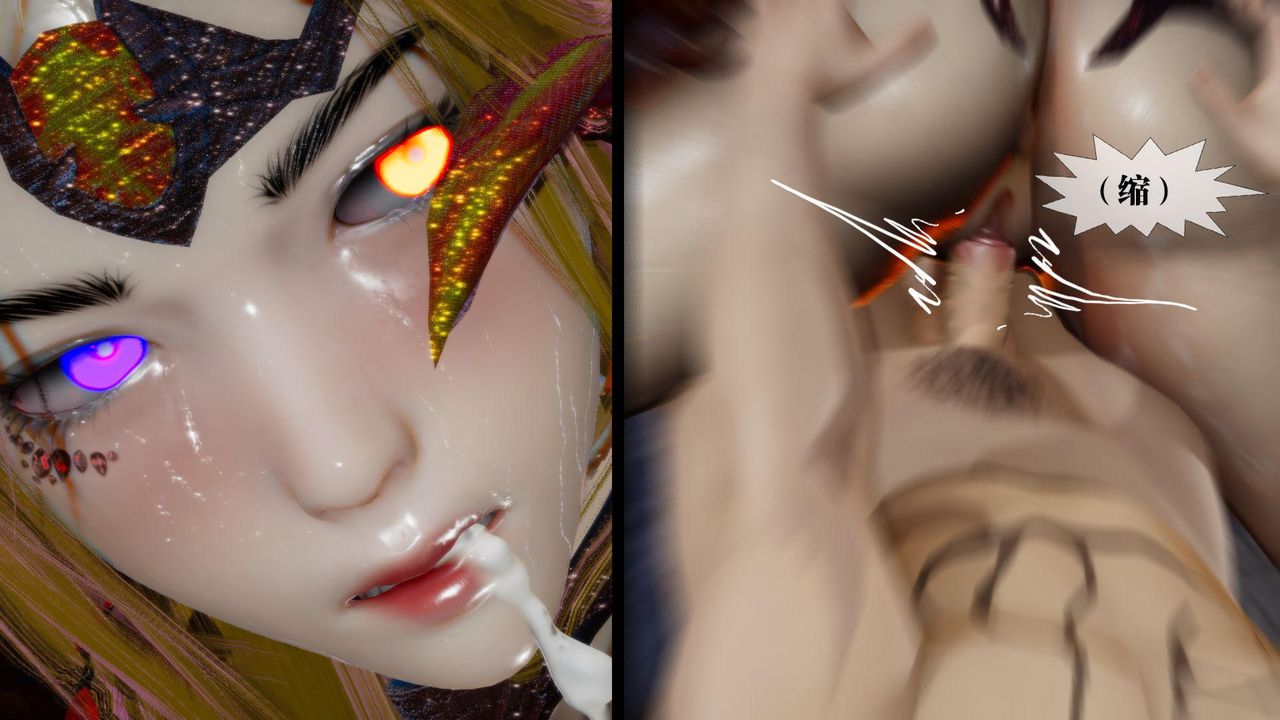 [3D]墮落hd第14話