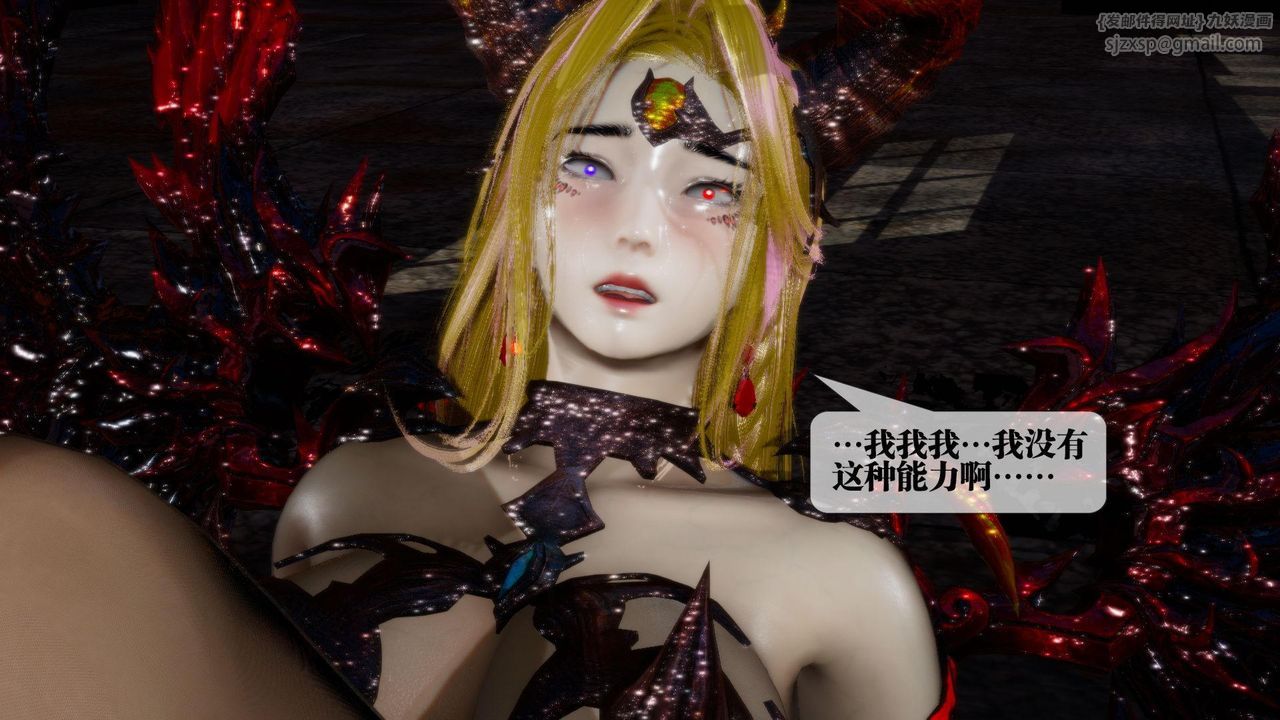 [3D]墮落hd第15話