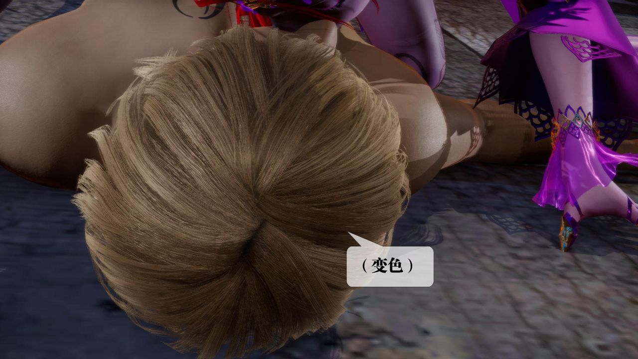 [3D]墮落hd第15話