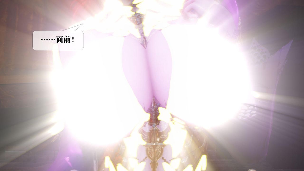 [3D]墮落hd第15話