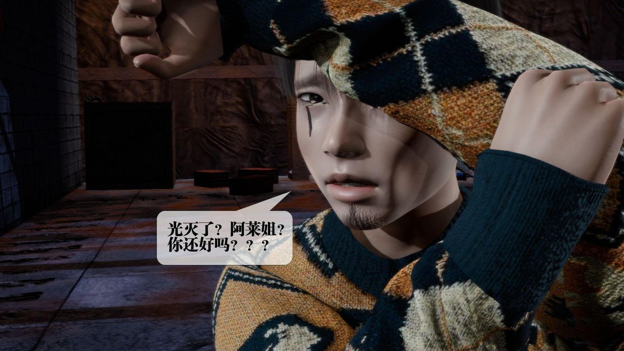 [3D]墮落hd第15話