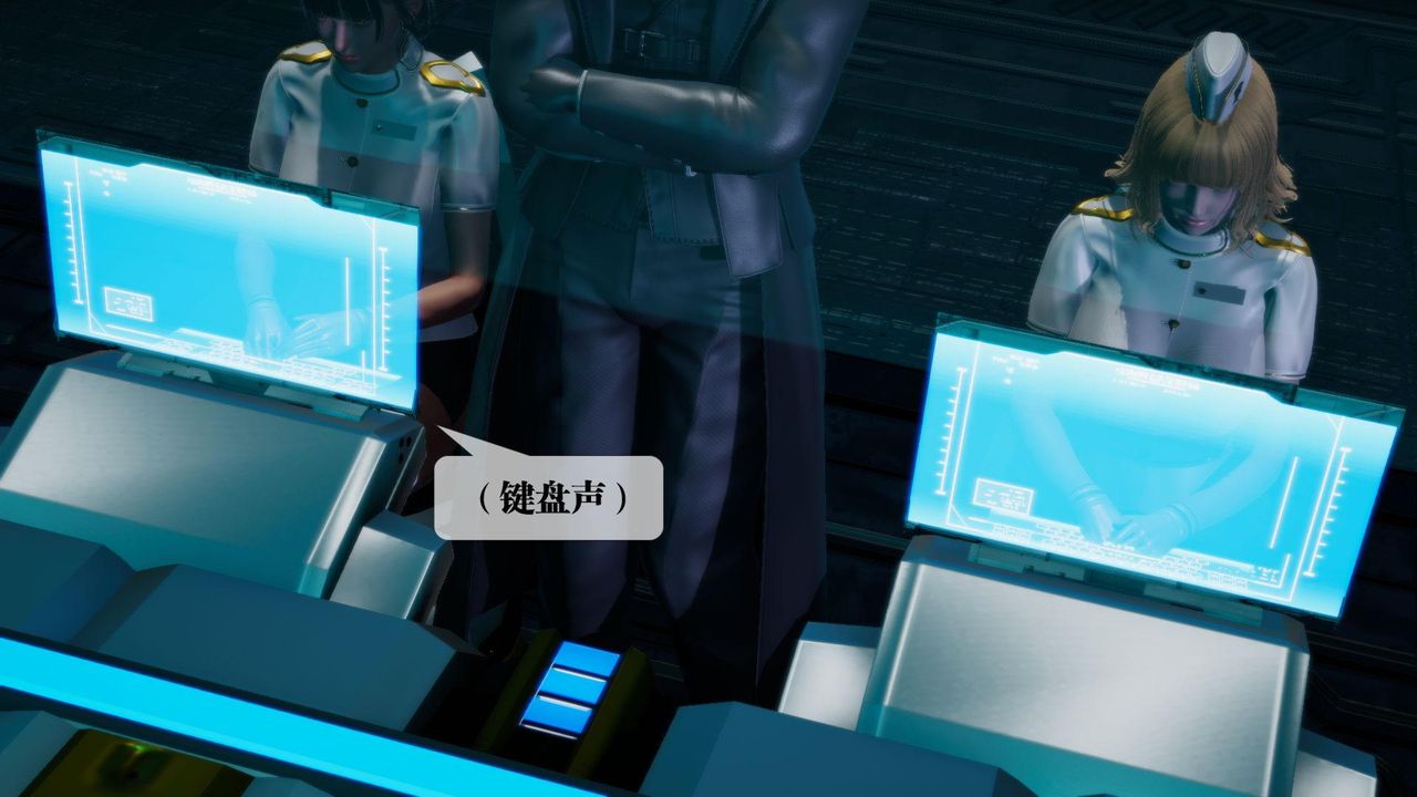 [3D]墮落hd第15話