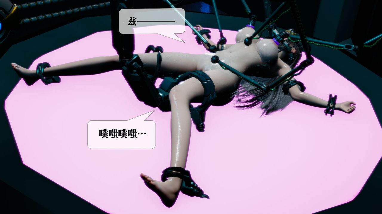 [3D]墮落hd第15話