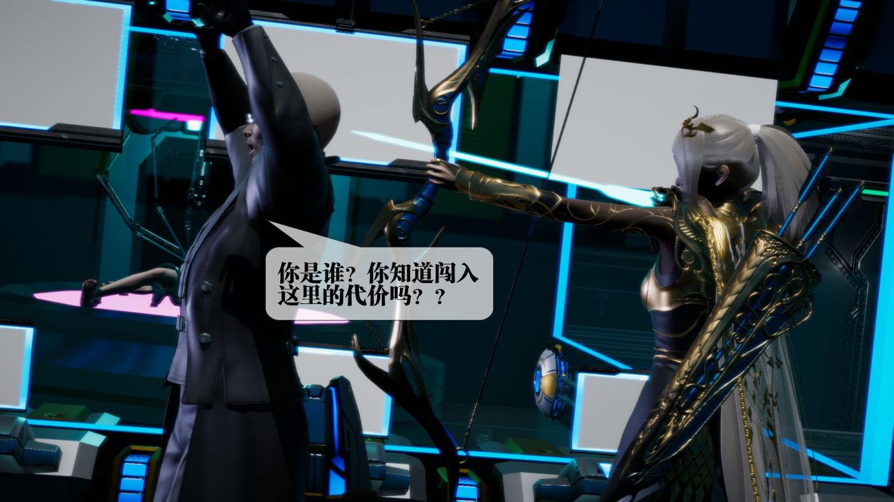 [3D]墮落hd第15話