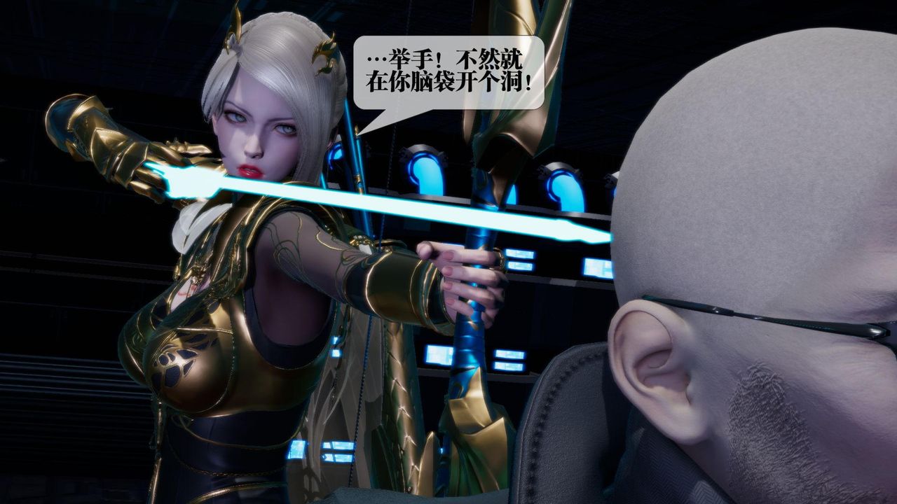 [3D]堕落hd第15話