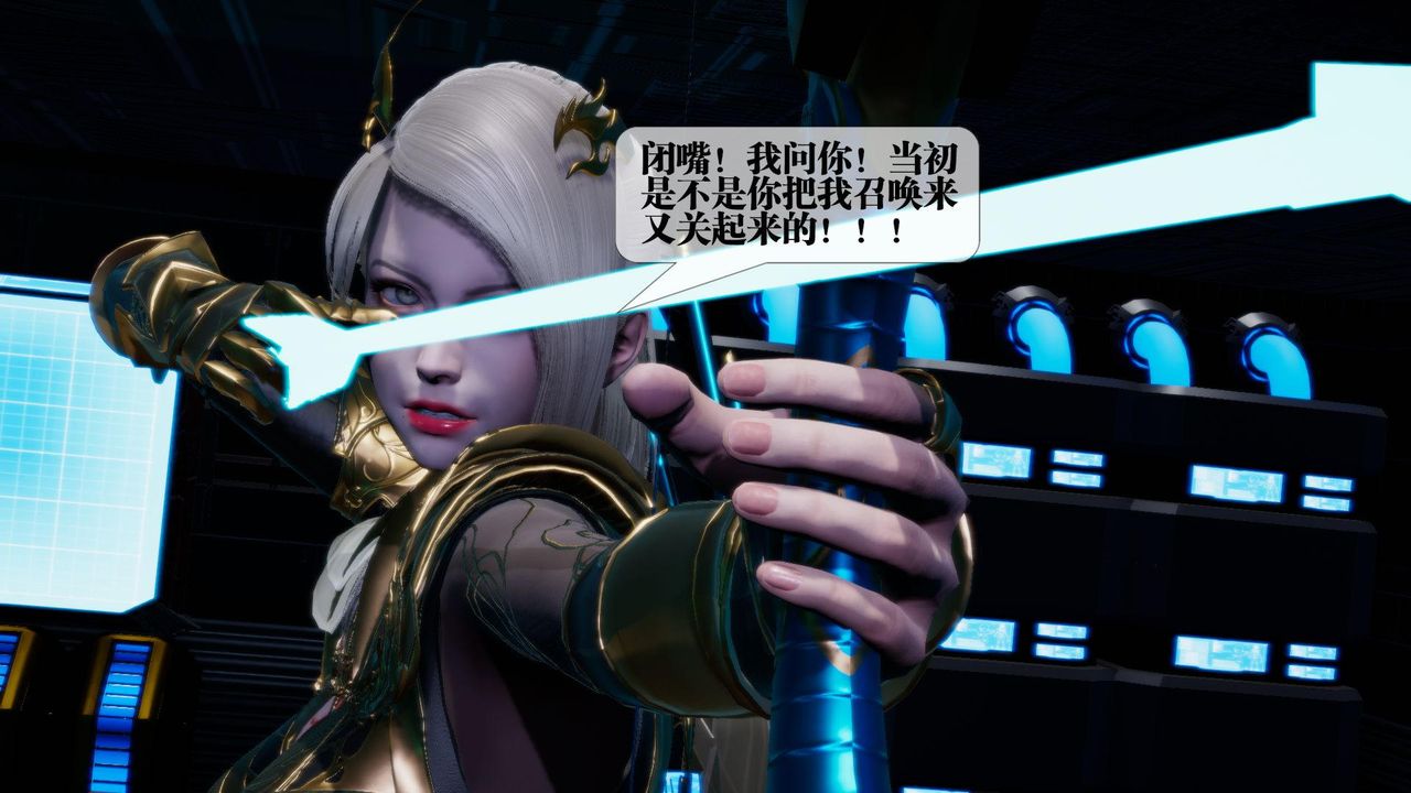 [3D]堕落hd第15話