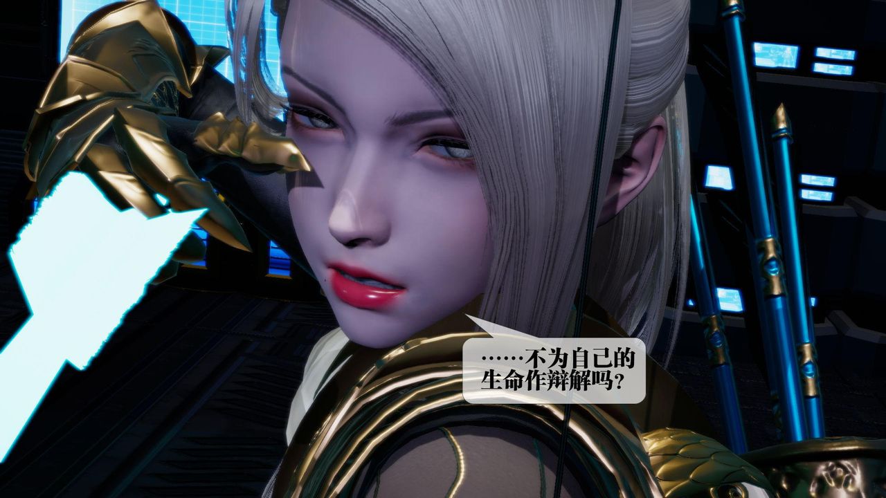 [3D]墮落hd第15話