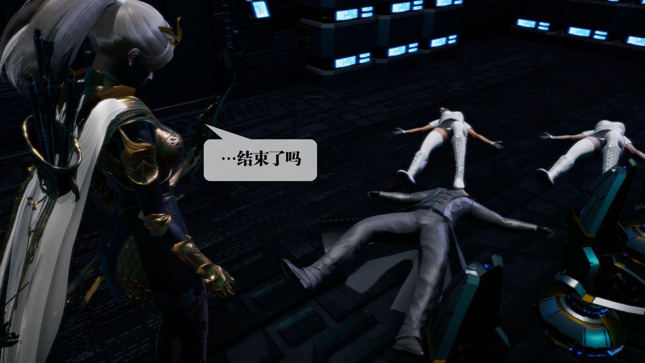 [3D]堕落hd第15話