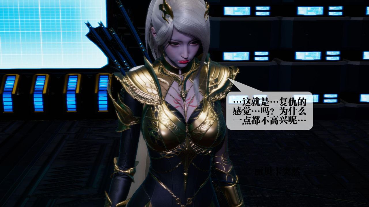 [3D]墮落hd第15話