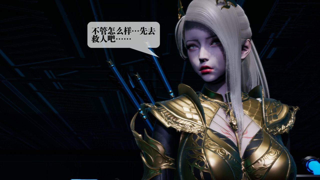 [3D]墮落hd第15話