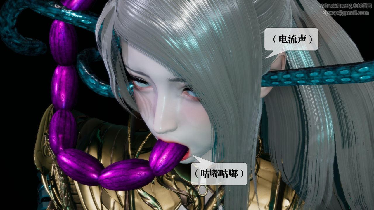 [3D]墮落hd第15話