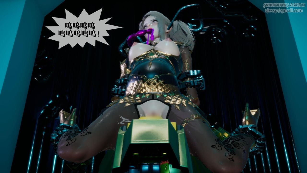 [3D]墮落hd第15話