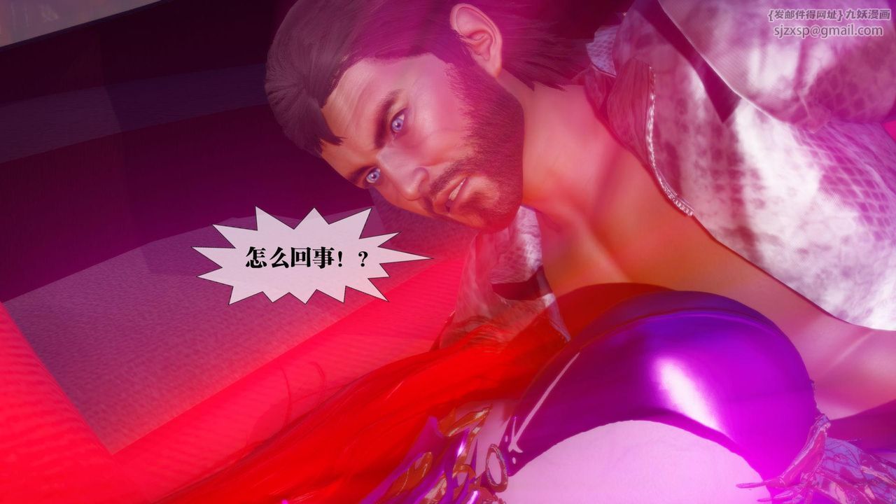 [3D]堕落hd第15話