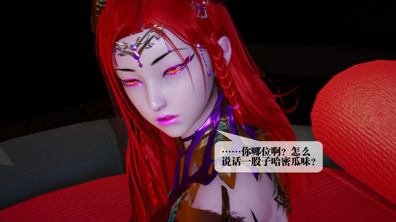 [3D]墮落hd第15話