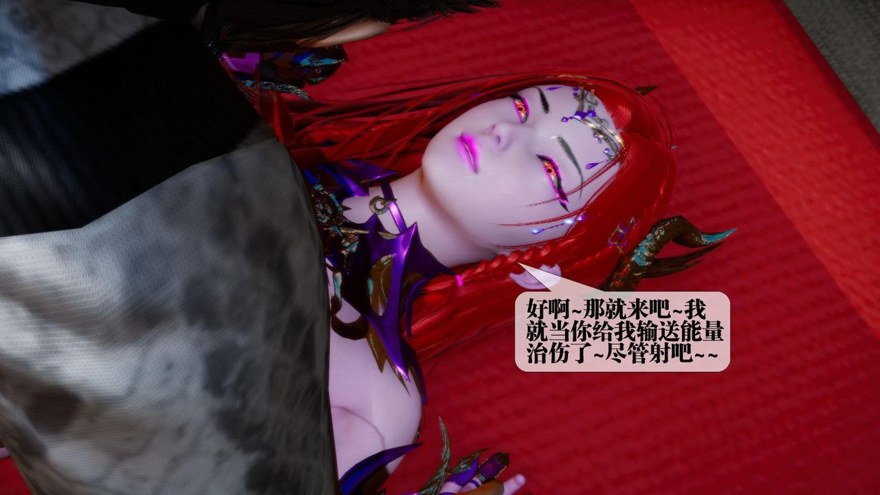 [3D]墮落hd第15話