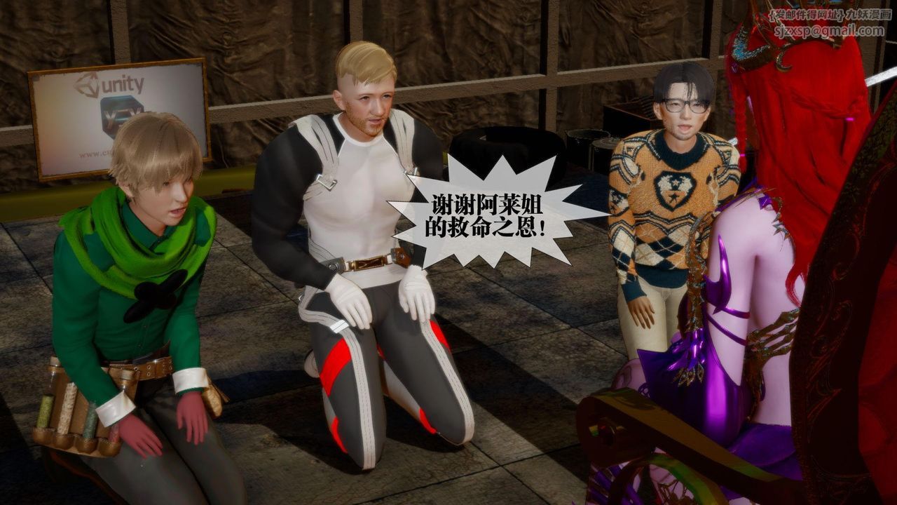 [3D]堕落hd第16話