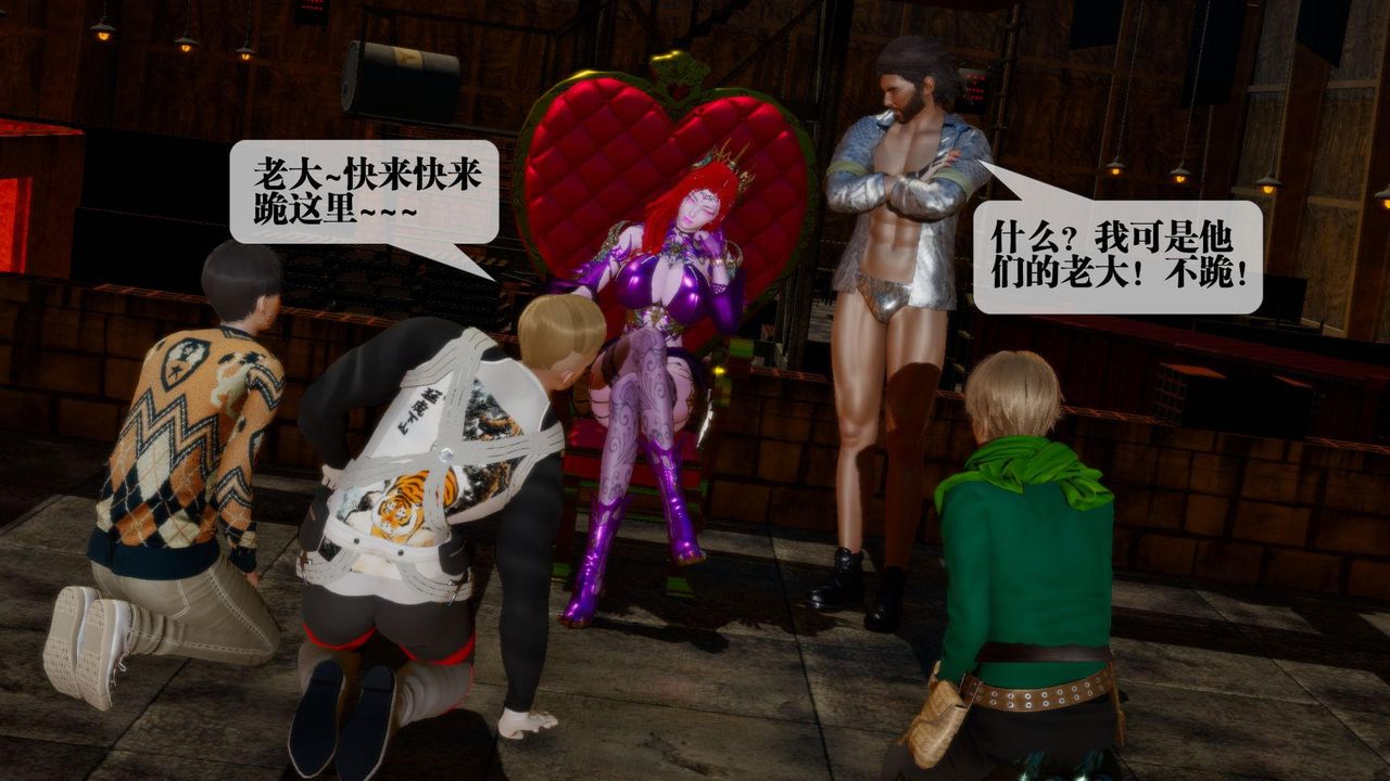 [3D]墮落hd第16話