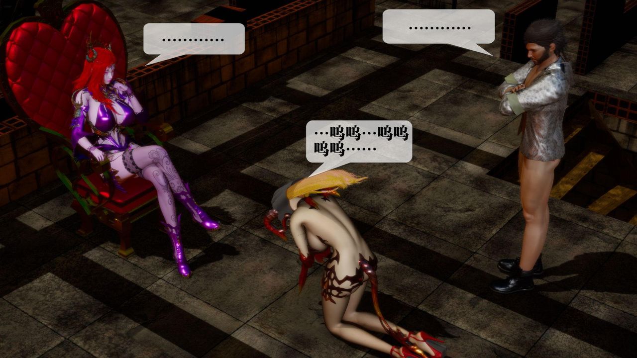 [3D]堕落hd第16話