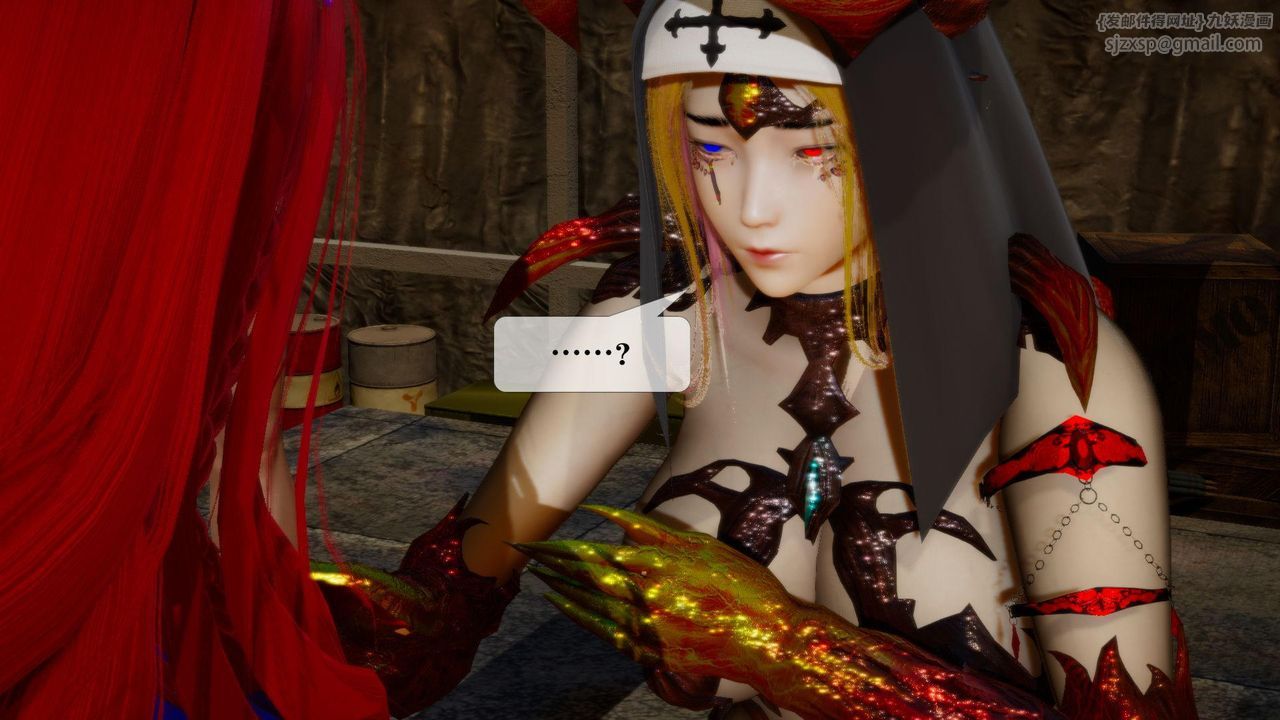 [3D]堕落hd第16話