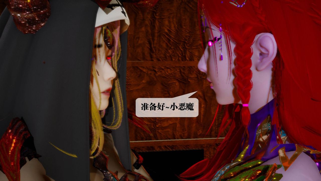 [3D]墮落hd第16話