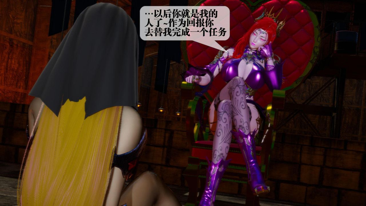 [3D]堕落hd第16話