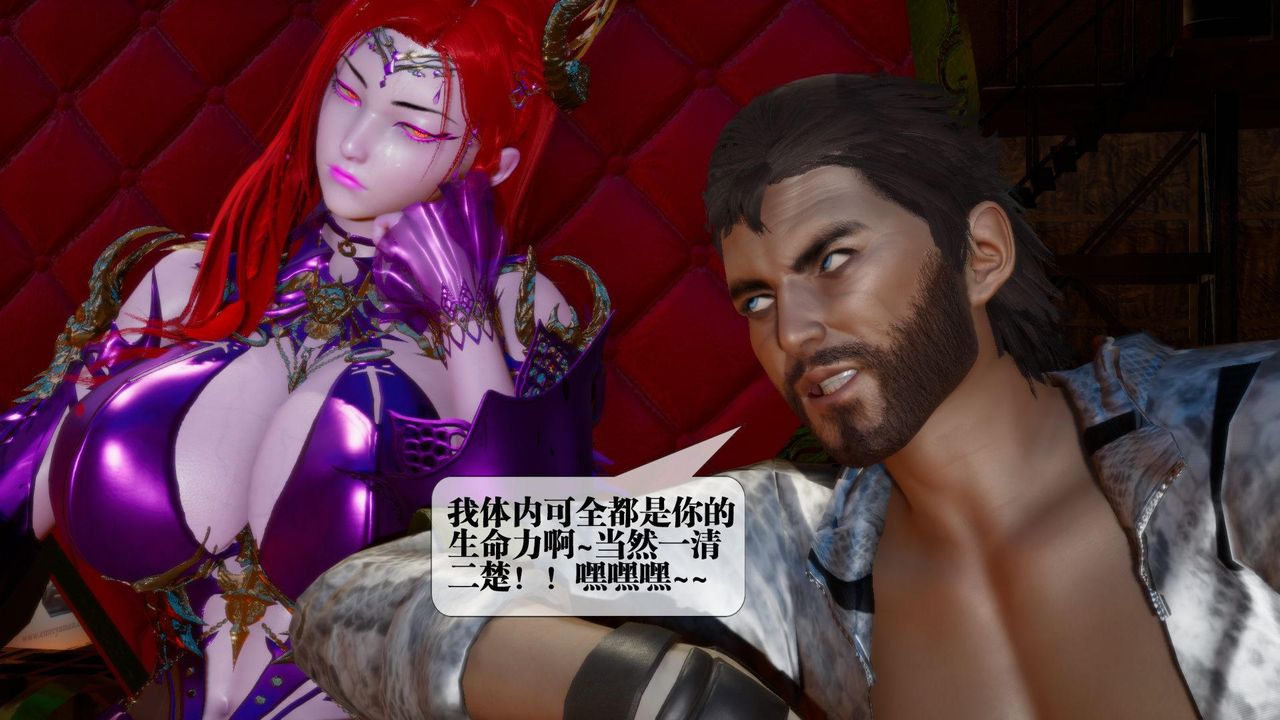 [3D]墮落hd第16話