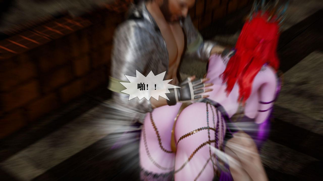 [3D]墮落hd第16話