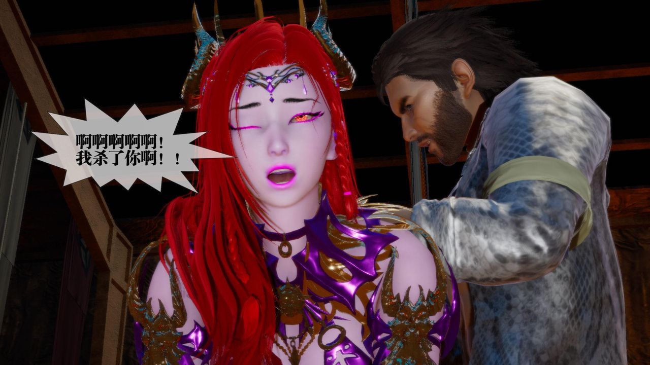 [3D]堕落hd第16話