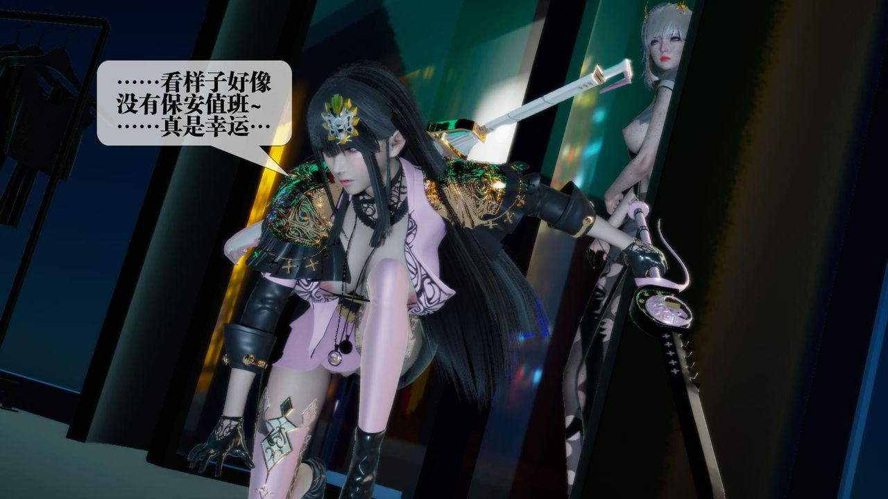 [3D]堕落hd第16話