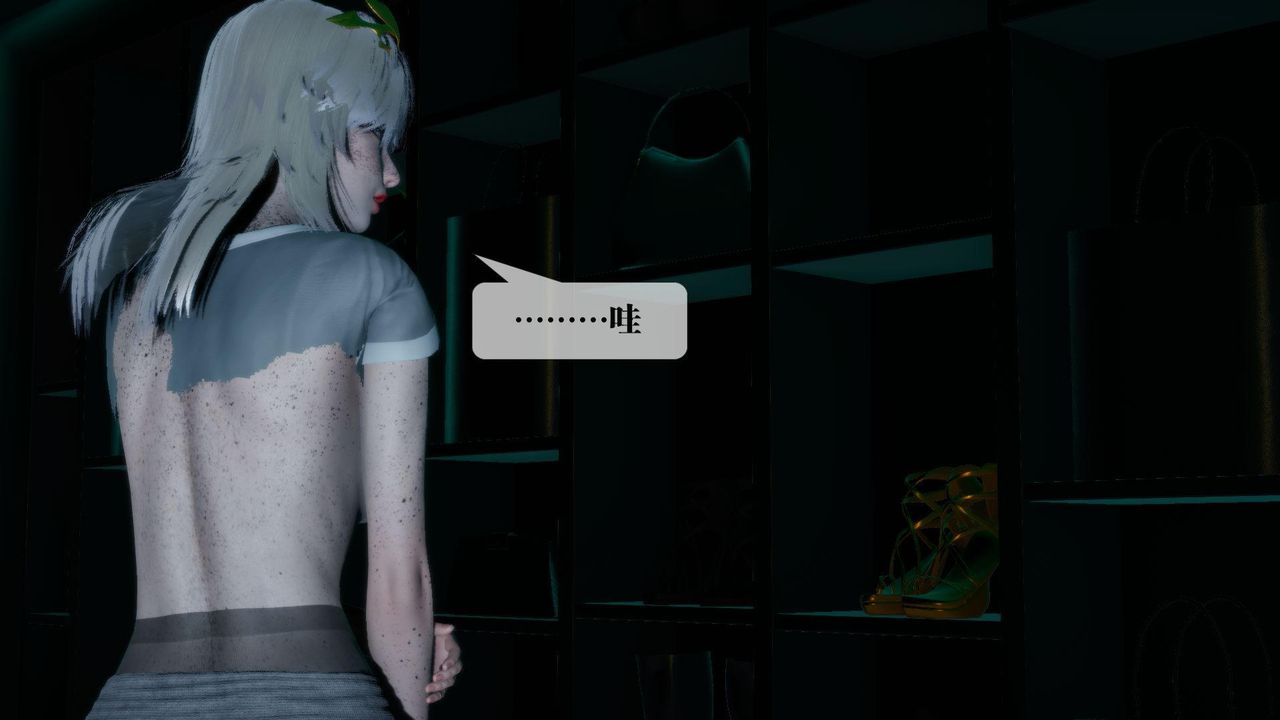 [3D]墮落hd第16話