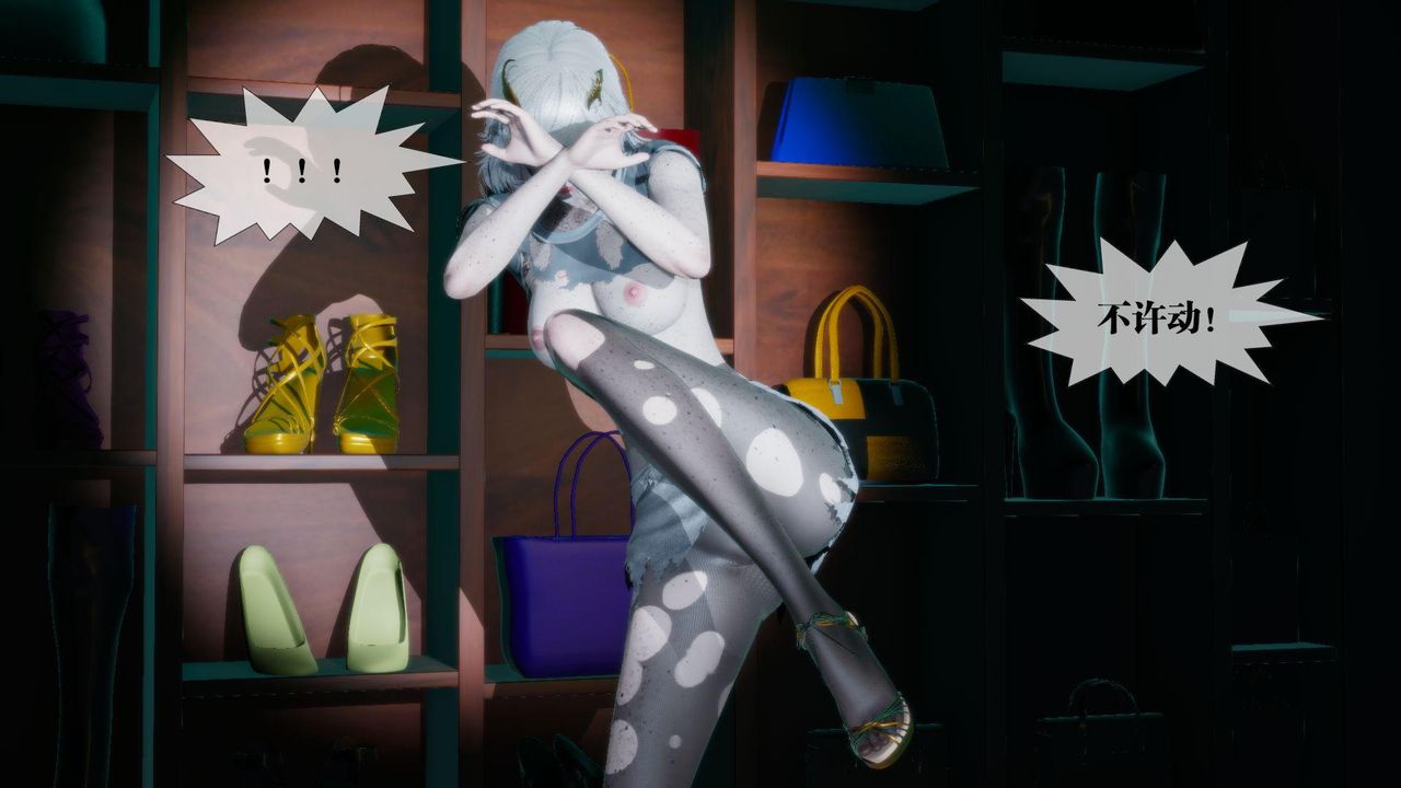 [3D]堕落hd第16話